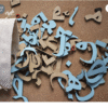 Huroofi – Movable Arabic Letters (NEDERLANDS)